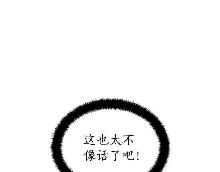 第35话 虐心提问13