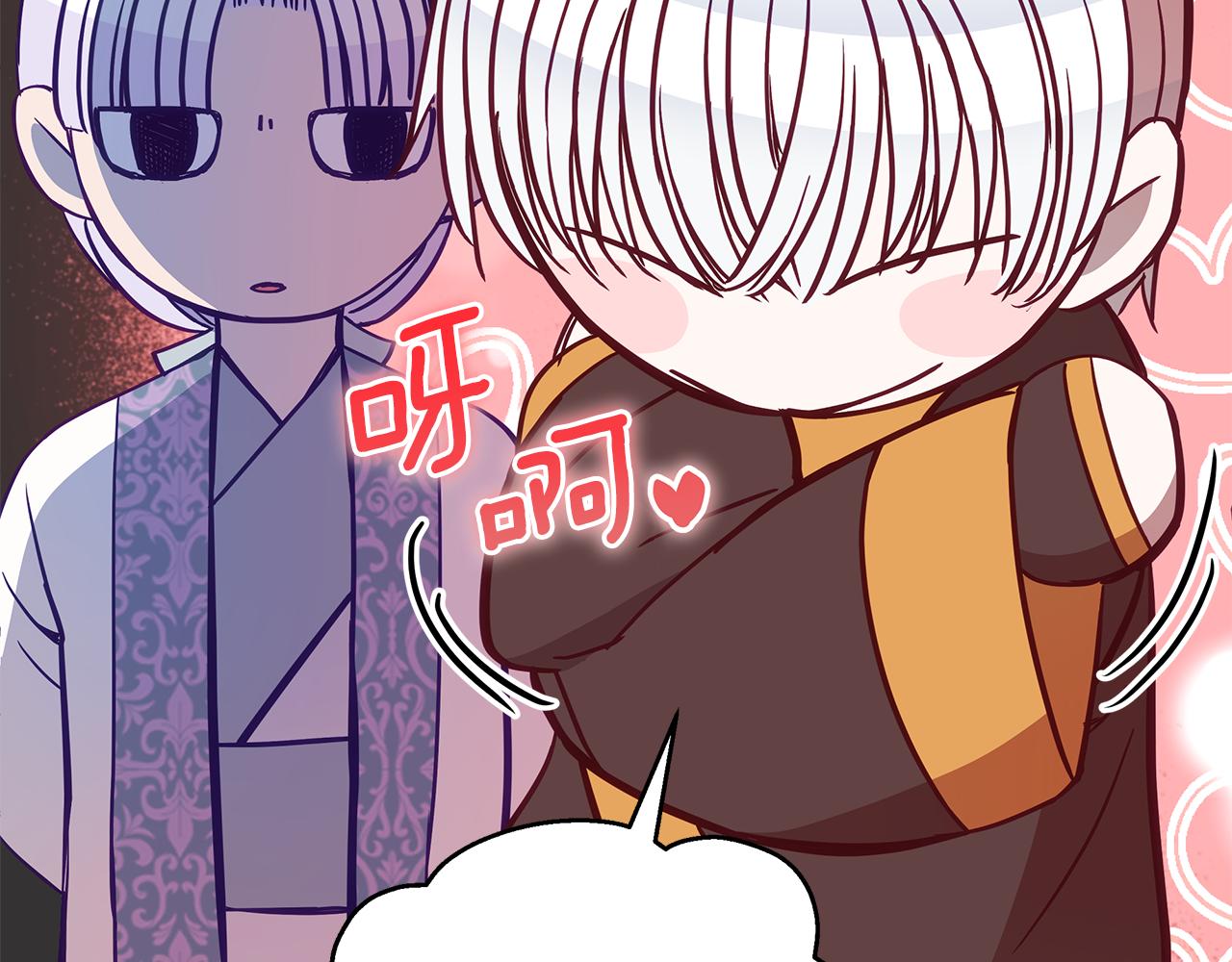 第128话解开嫌疑253