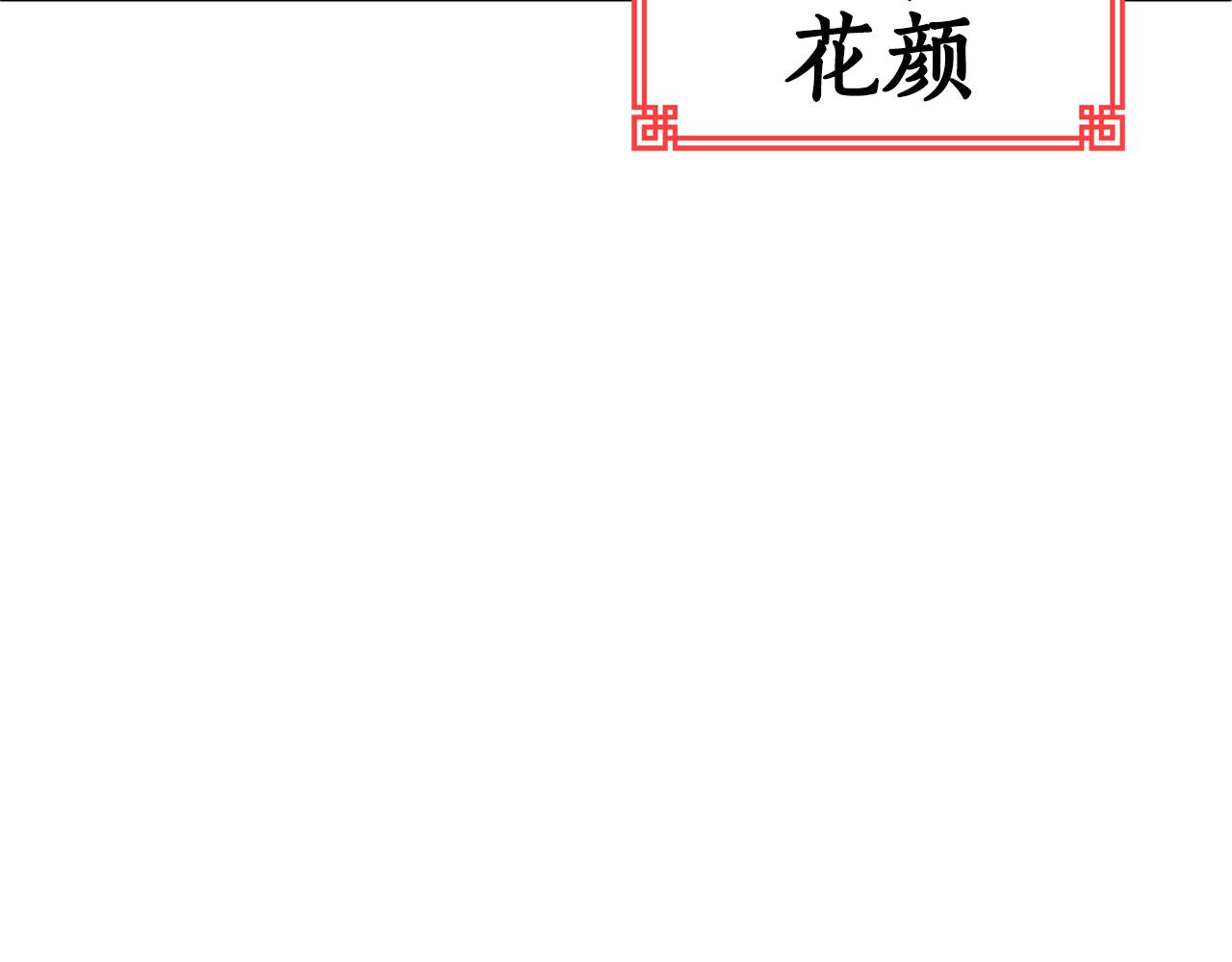 第84话 我的愿望14