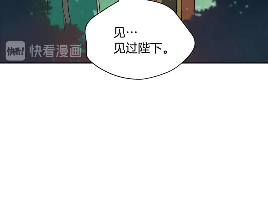 第50话 色诱探敌61