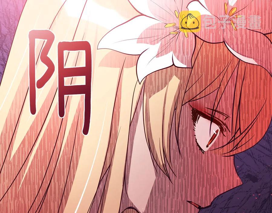 第67话 死去的恋人110