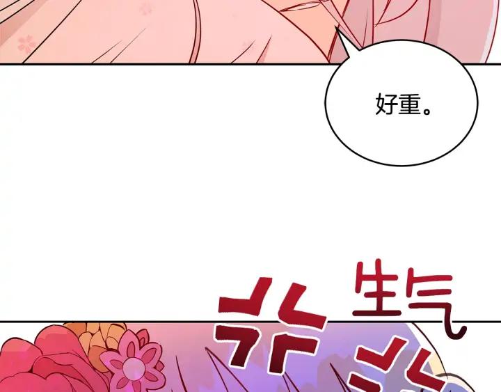 第47话 增进感情66