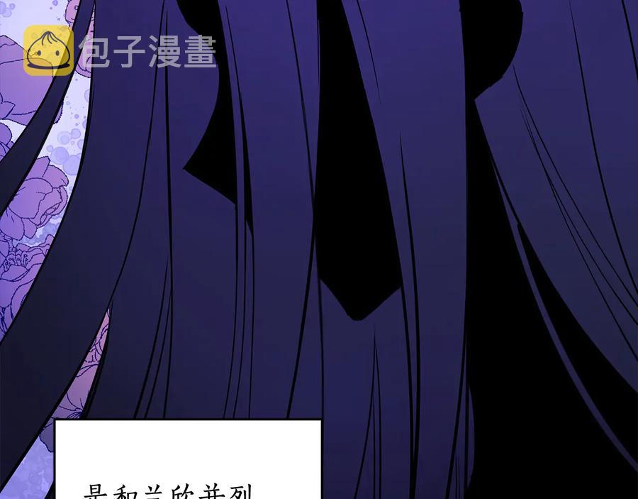 第55话 陛下的宠妃33