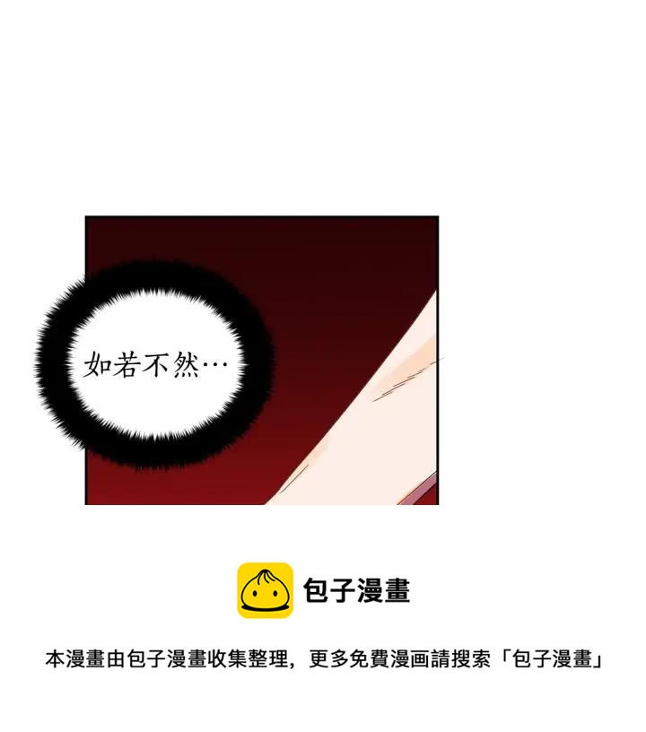 第32话 再闯朝会100
