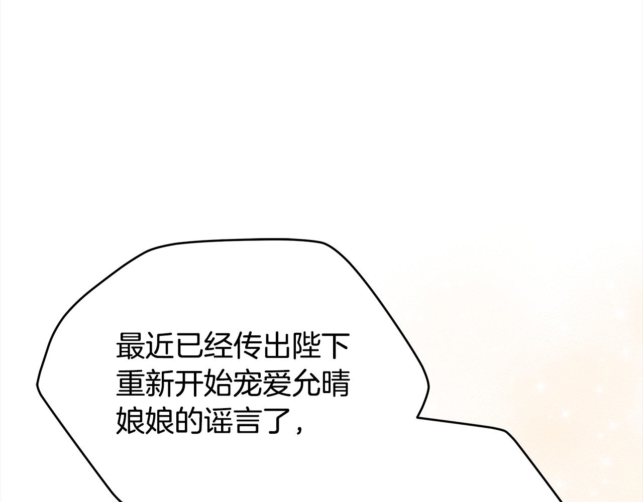 第135话 制造事端182