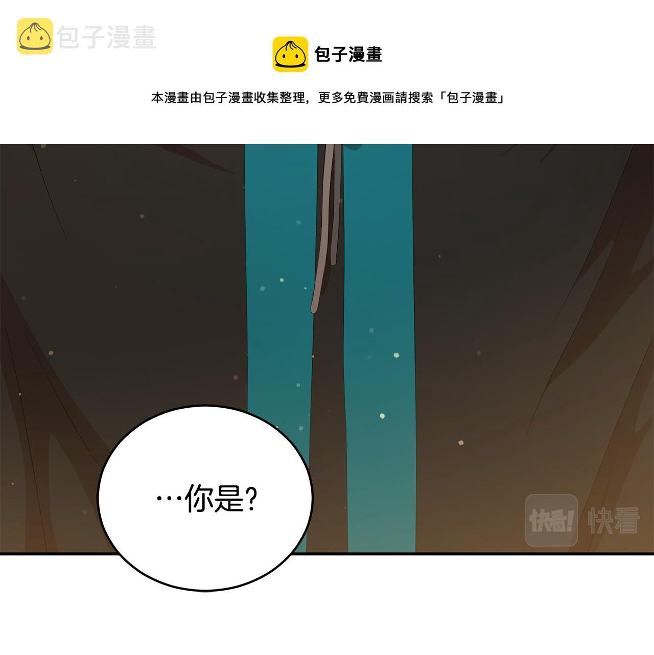 第105话 发现奸细68