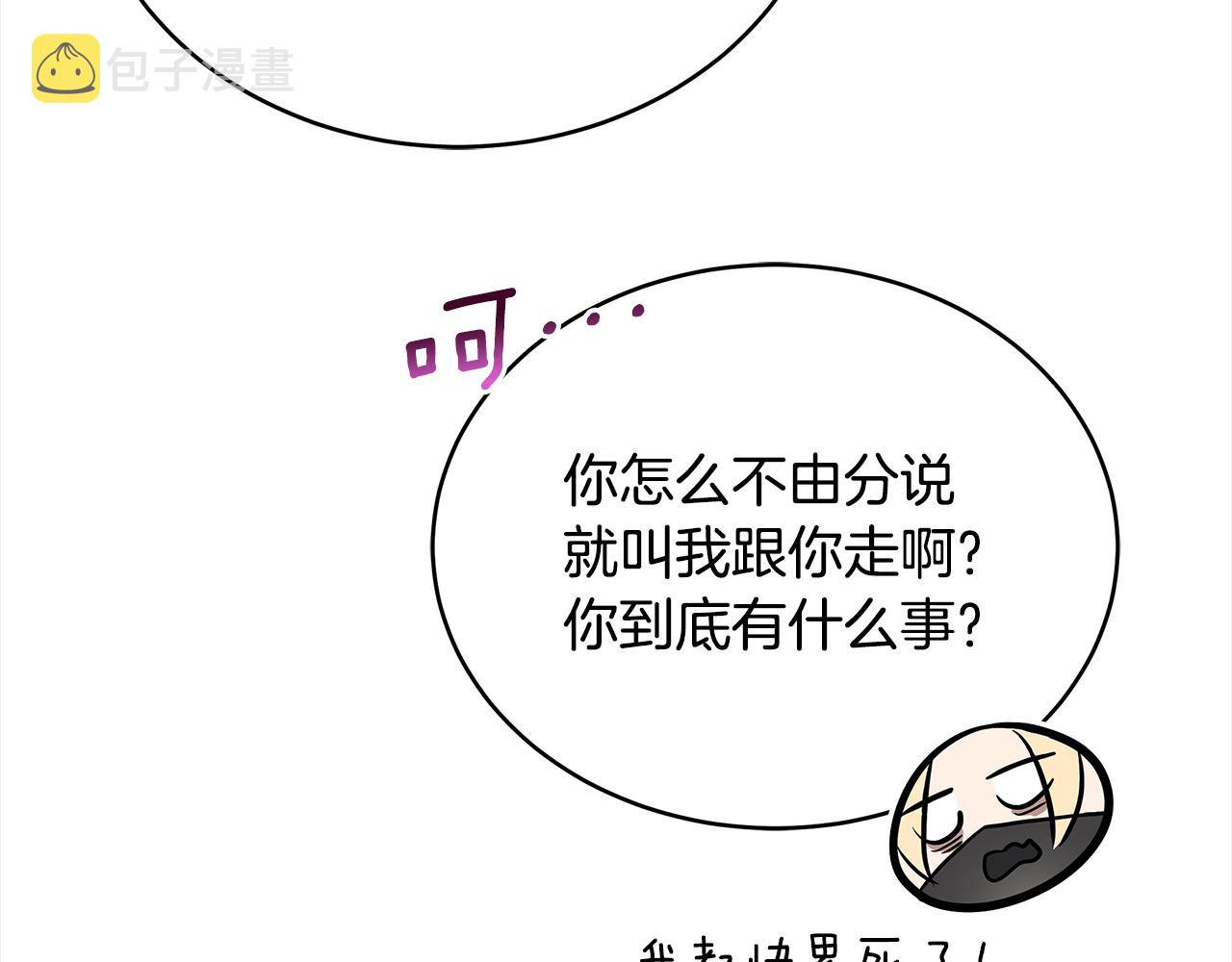 第132话 被发现了231