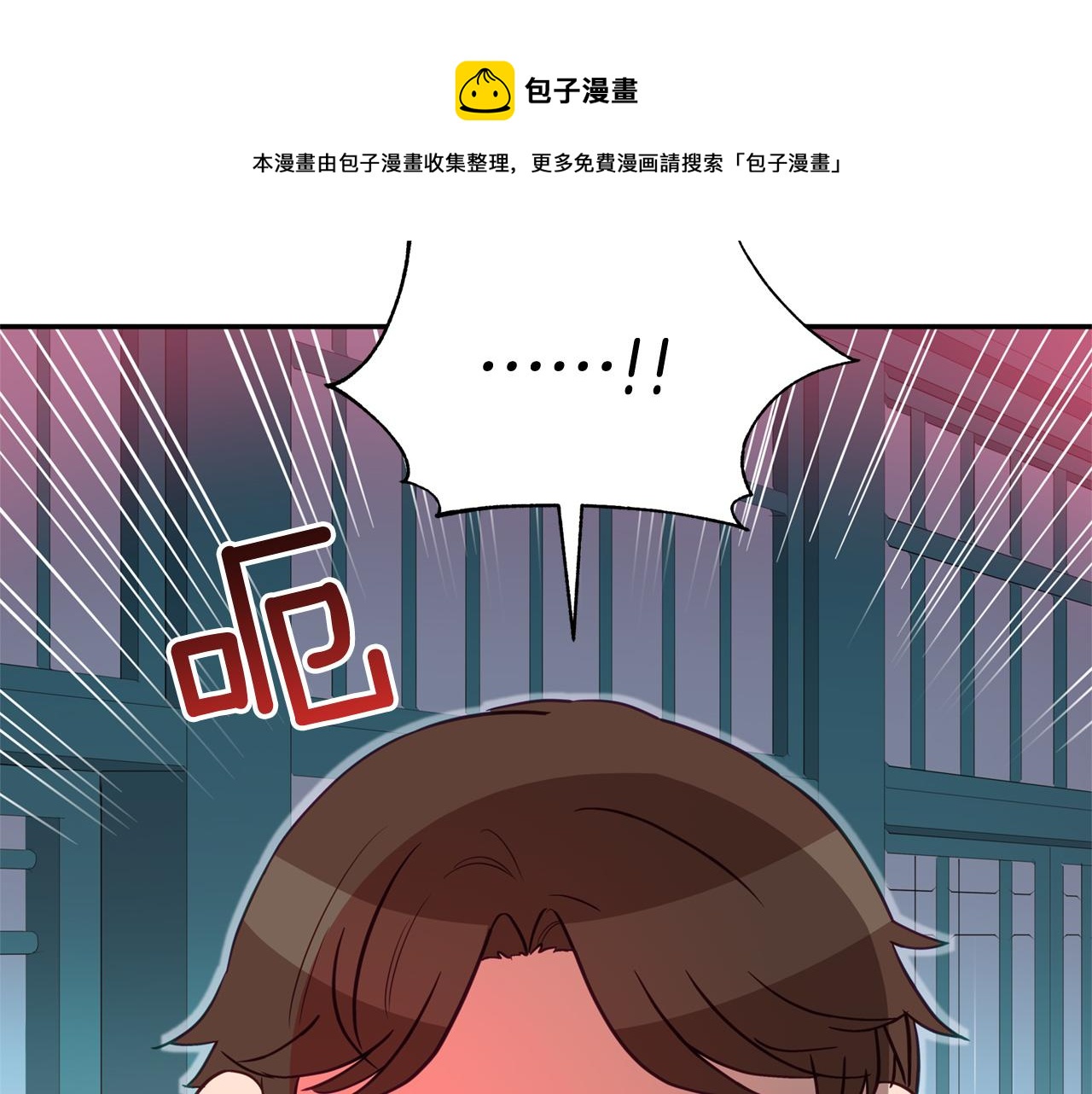 第88话 奇怪的话114