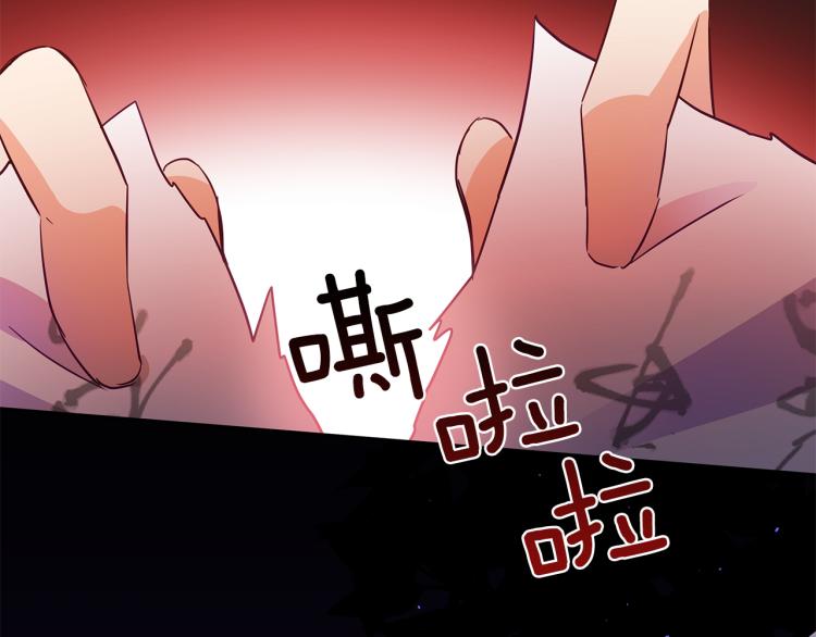 第71话 礼法的准则190