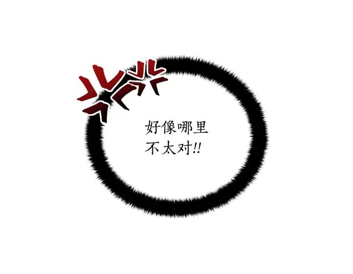 第40话 相互威胁11