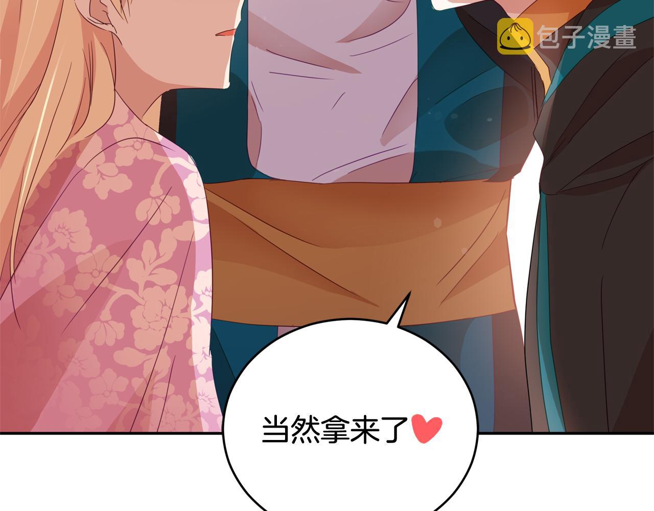第87话 你们快逃！166