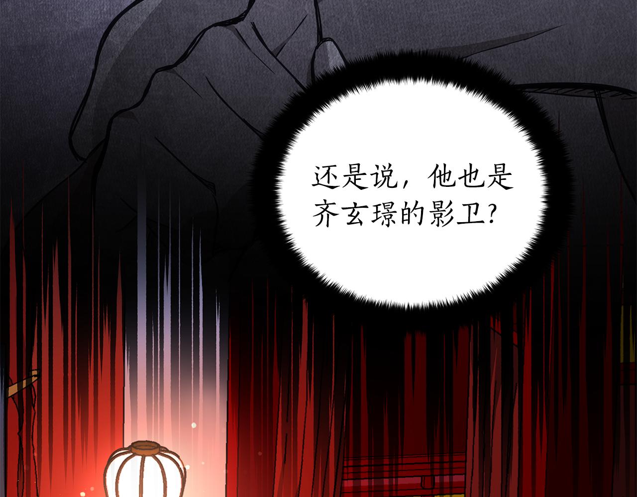 第126话危险人物38