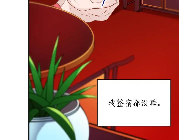 第36话 是走是留？6