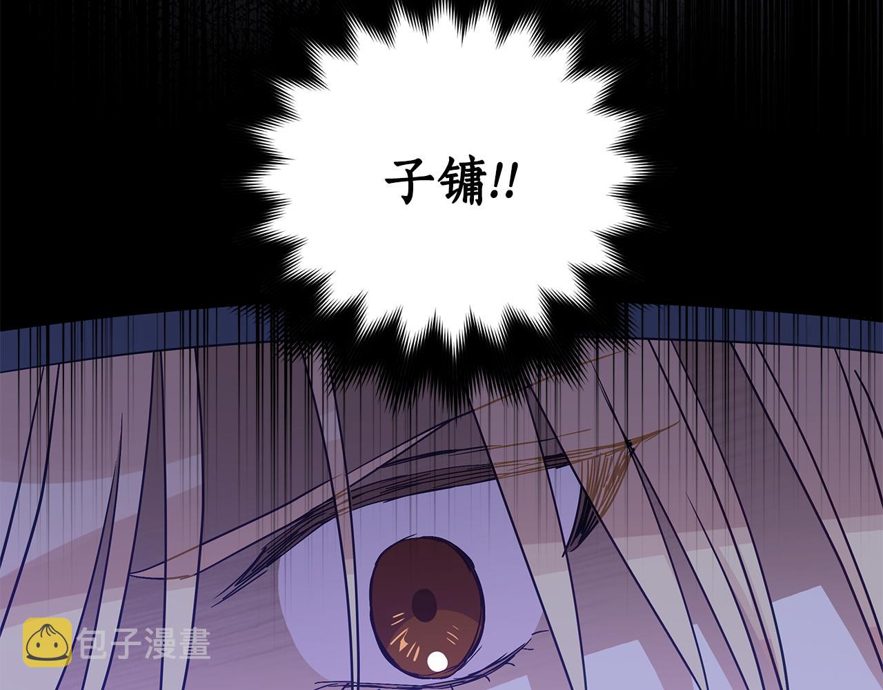 第140话 暗杀警告95