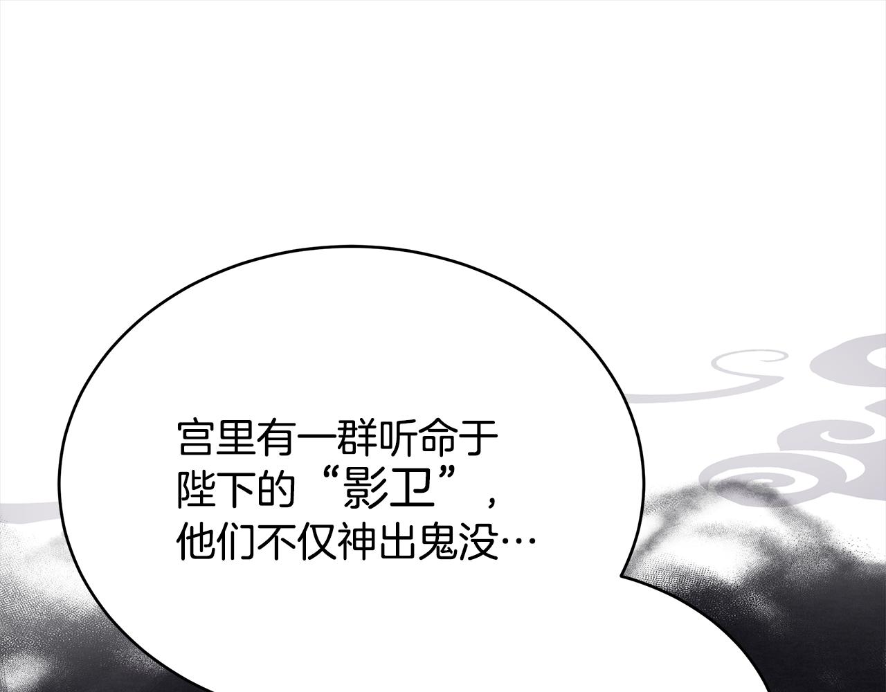 第136话 呕血毒215