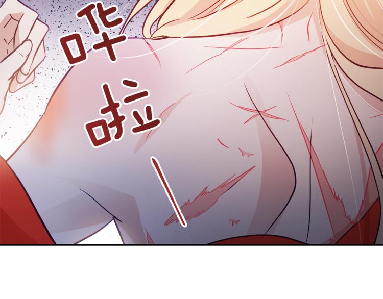 第59话 满身伤痕53