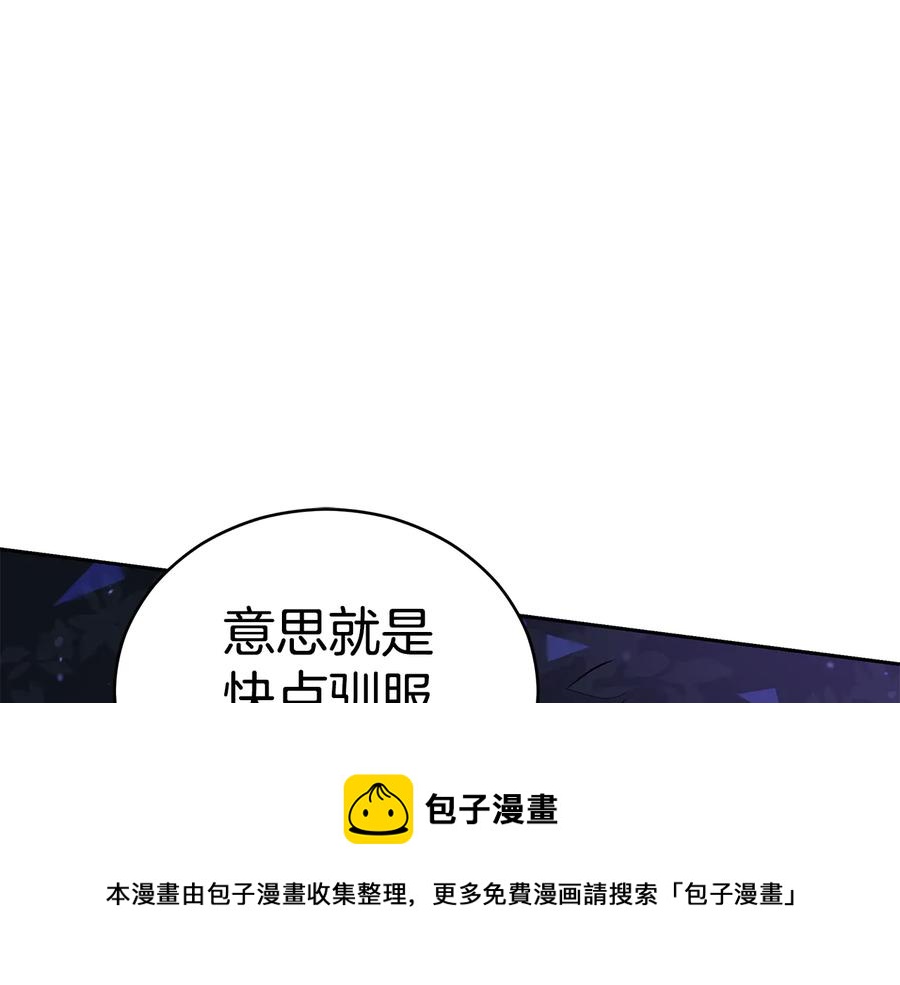 第69话 丢失项链104