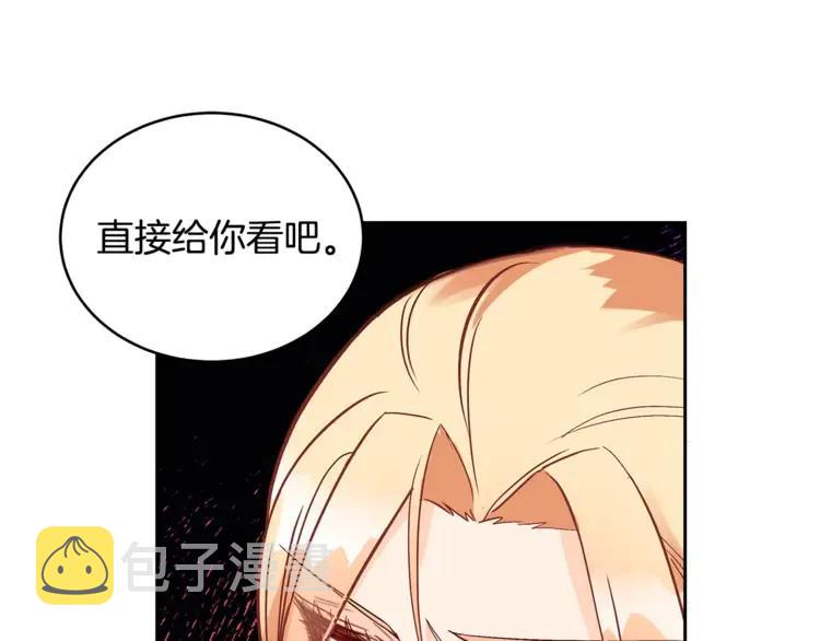 第27话 人家更兴奋了178
