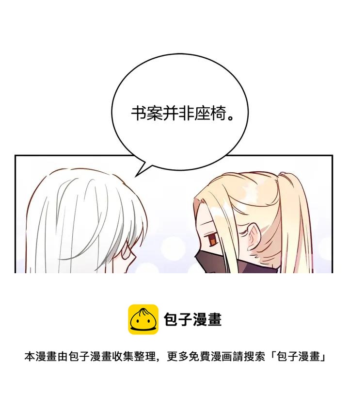 第41话 昭告天下20