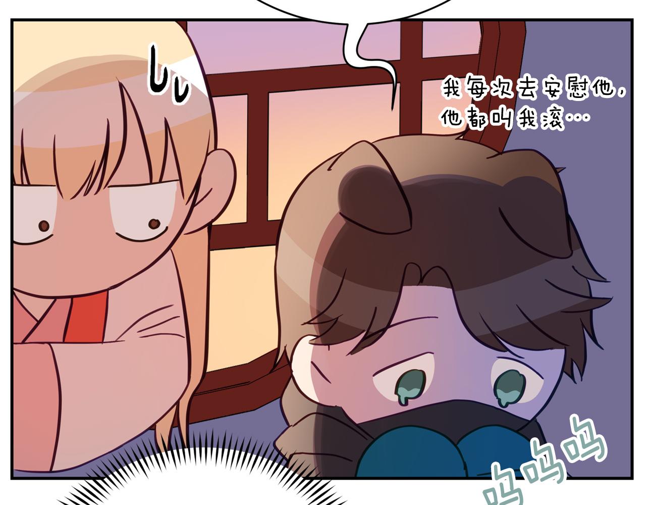 第92话 谈心67