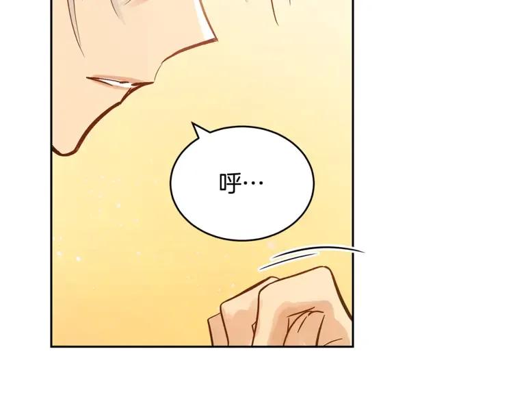 第25话 觊觎他身子？54