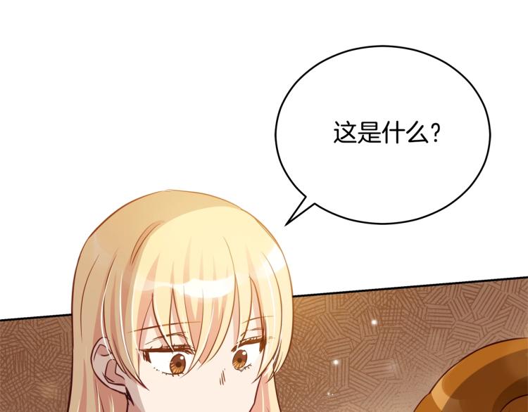 第74话 莫逆之交133