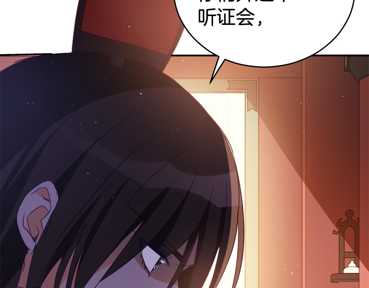 第80话 洗脱嫌疑81