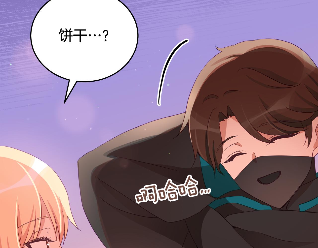 第93话 我想你了79