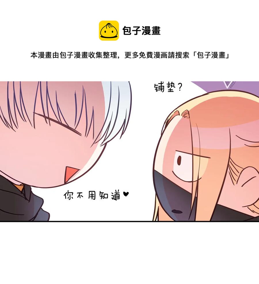 第一季完结篇 她是我的恋人176