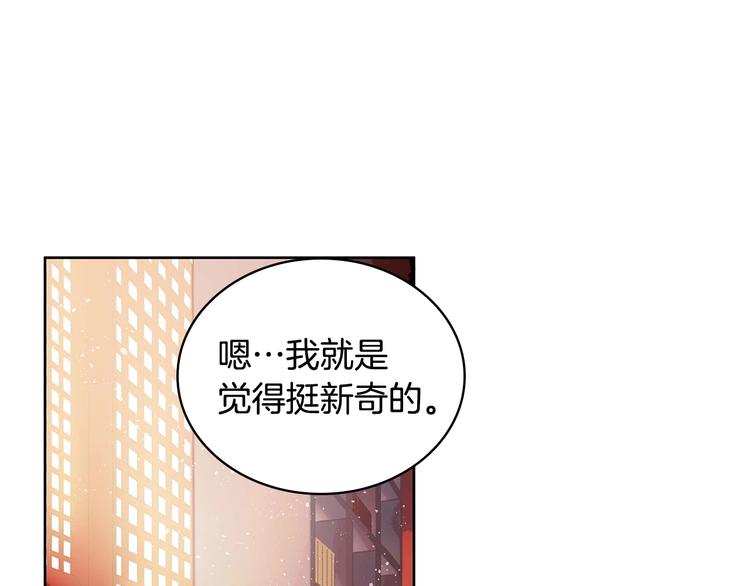 第4话 吐了的大臣60