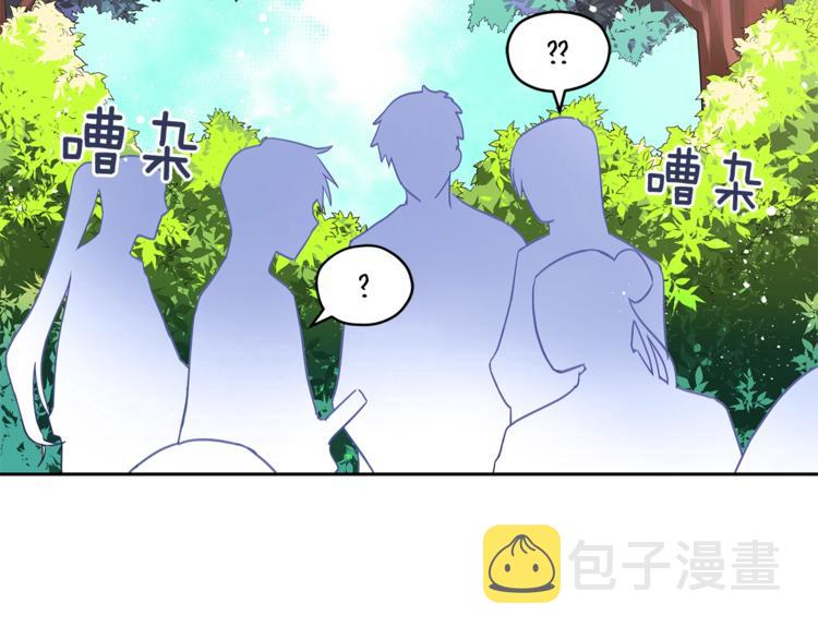第18话 我的爱妃投怀送抱122