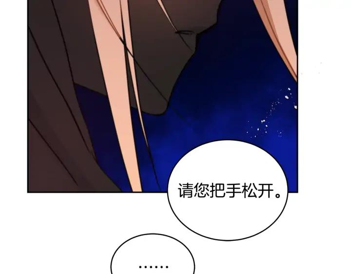 第38话 朕亲自教训你111