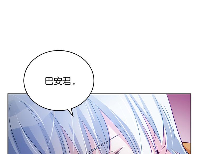第64话 稀有的香气59