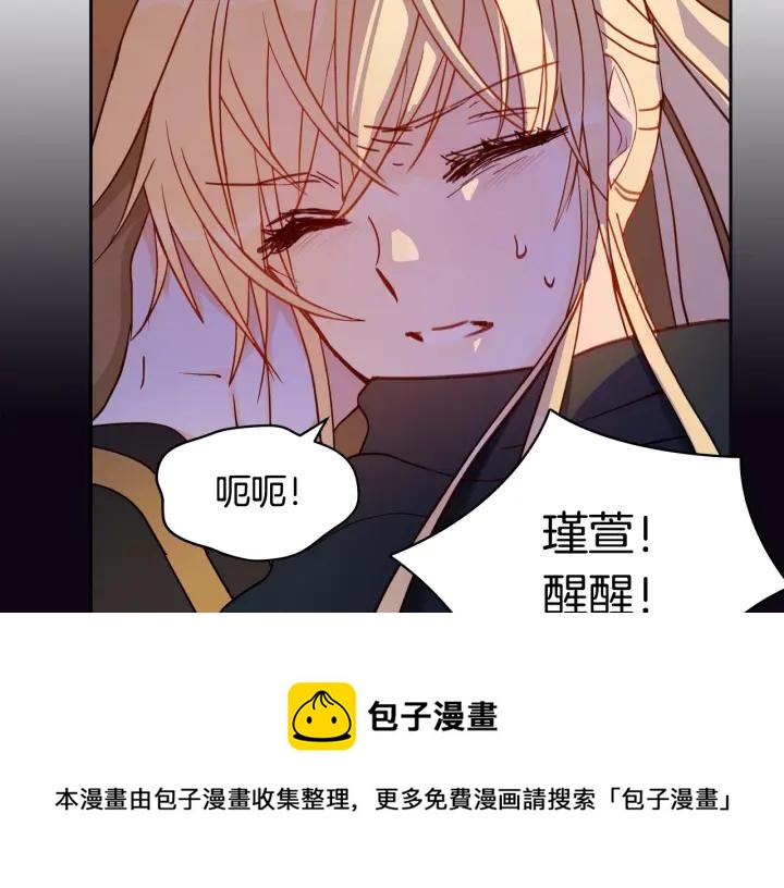 第8话 好摸吗？96