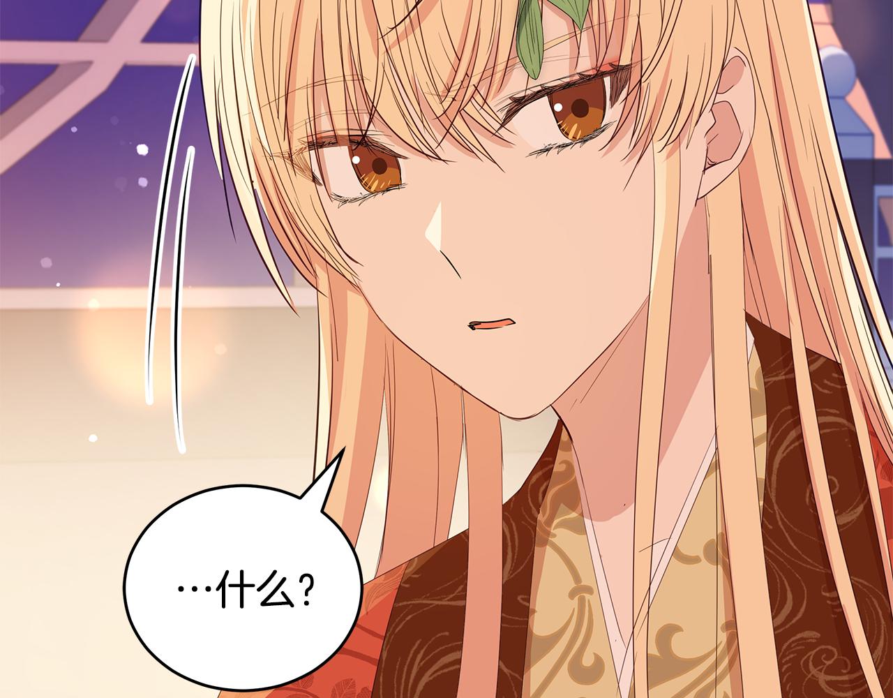 第105话 发现奸细191