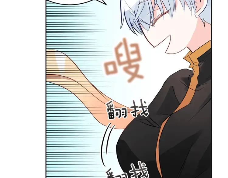 第25话 觊觎他身子？38
