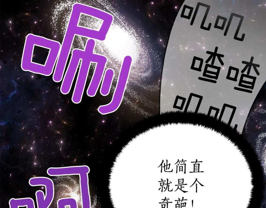 第48话 又是玩笑79