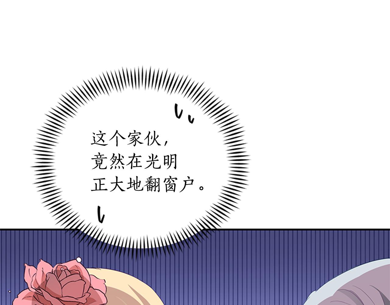 第86话 催情药65