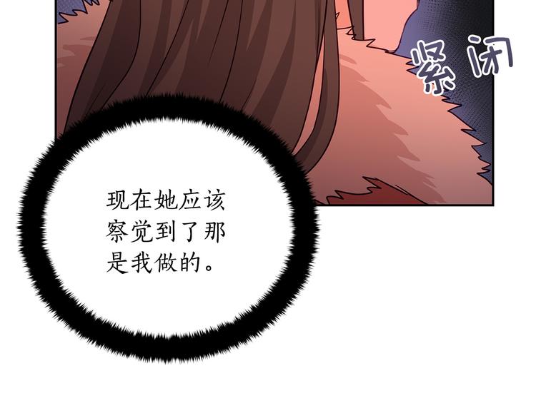 第65话 幽会12
