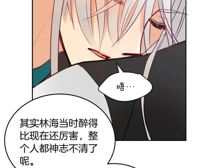 第24话 客栈？同房？？10