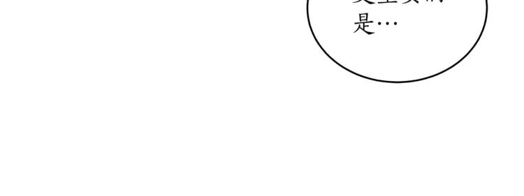 第25话 觊觎他身子？15