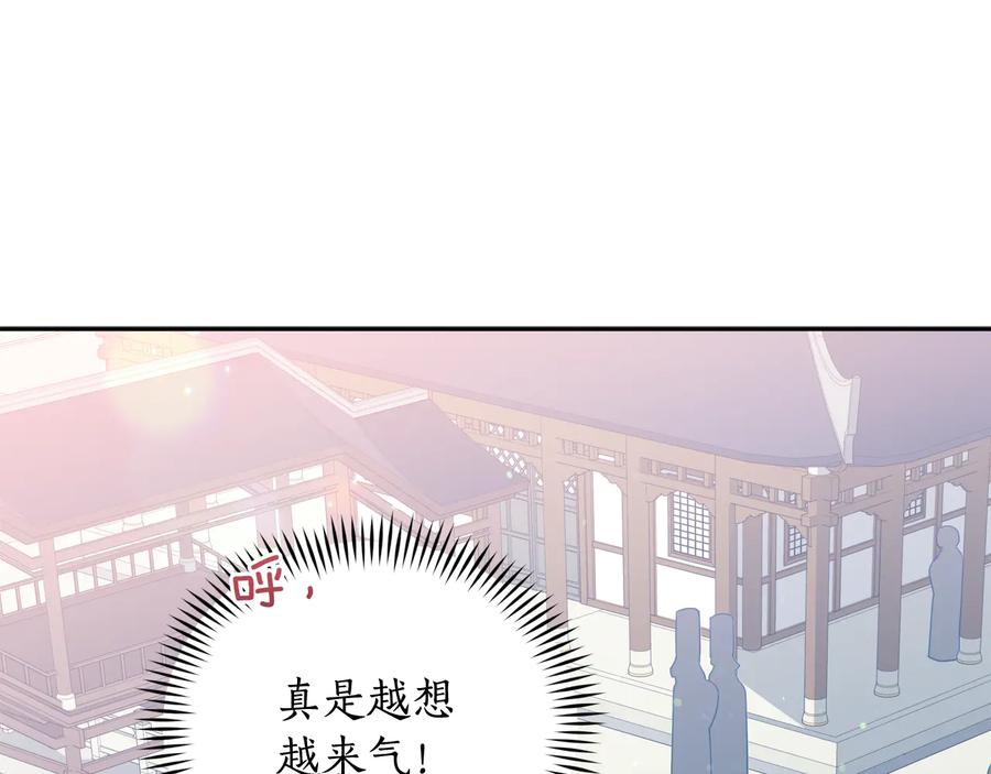 第95话 恋人关系43