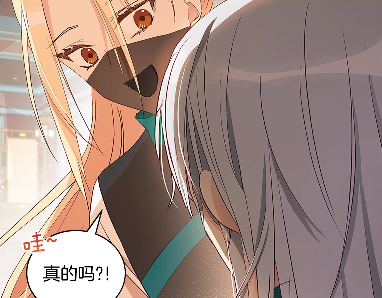第102话 神秘药94