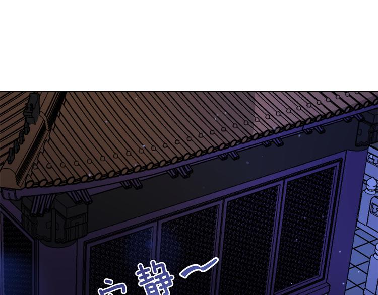 第63话 猜测人心154