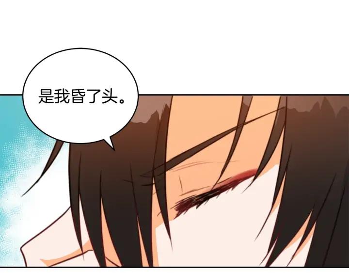第38话 朕亲自教训你191