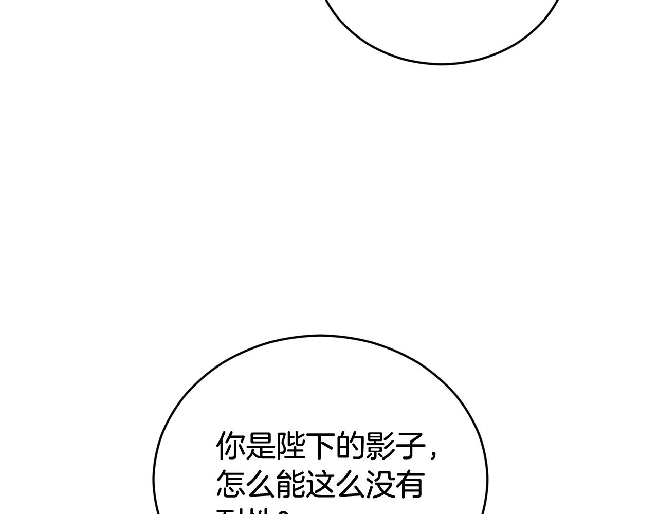 第87话 你们快逃！131