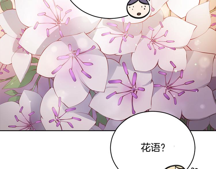 第61话 月亮花86