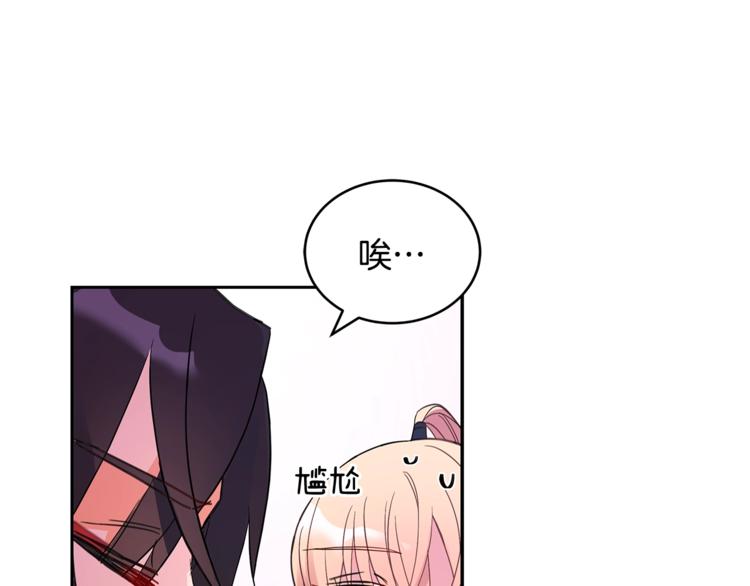 第21话 四重身份？我太难了133