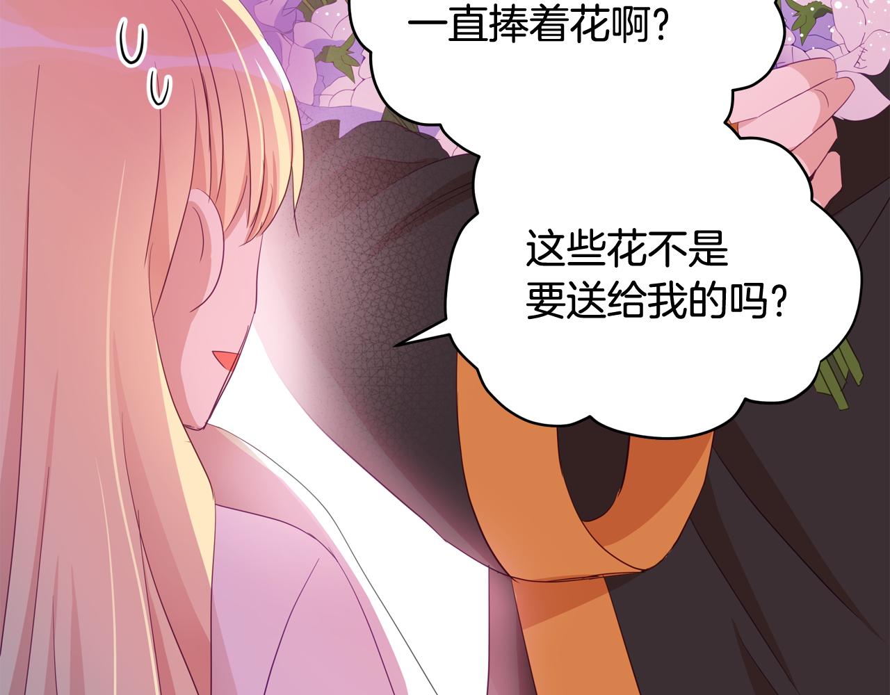 第93话 我想你了42