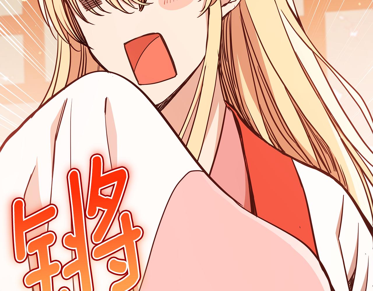 第125话丢出鱼饵5